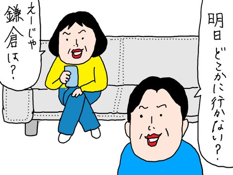 野菜をMOTTO タイアップ