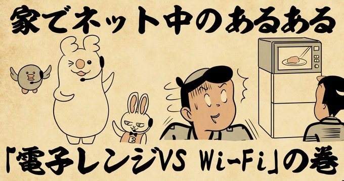 QTnet タイアップ第2弾