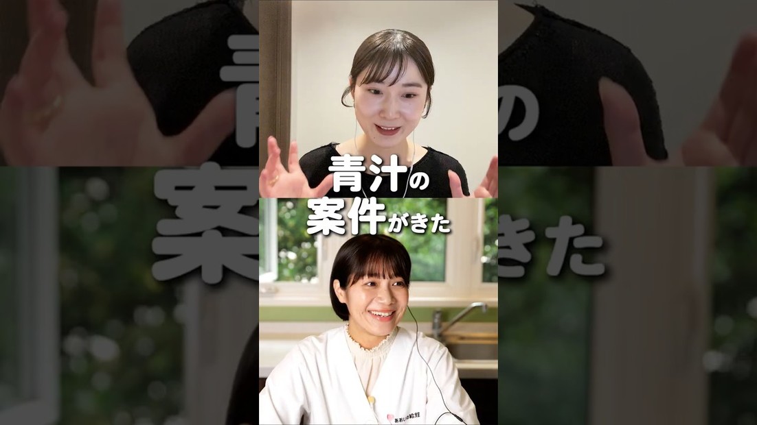 bocotodecoタイアップ