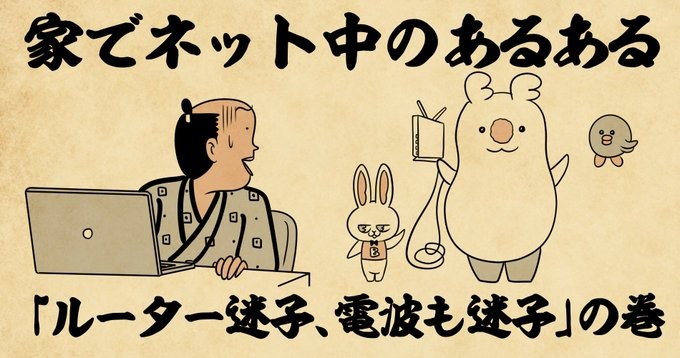 QTnet タイアップ第3弾