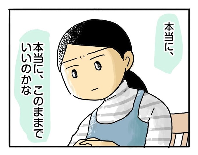 浜松サーキット　タイアップ企画