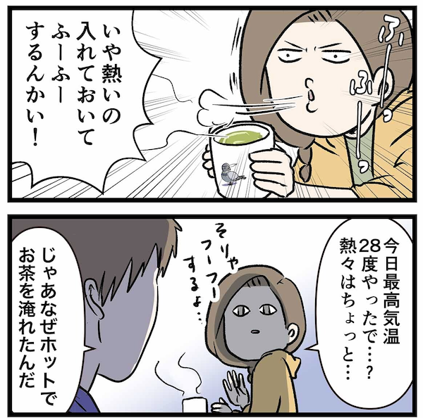 ティーフレックス タイアップ