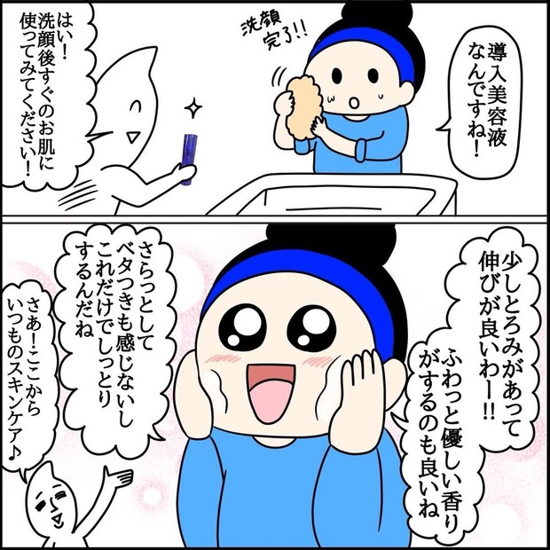 KOSE様　タイアップ企画
